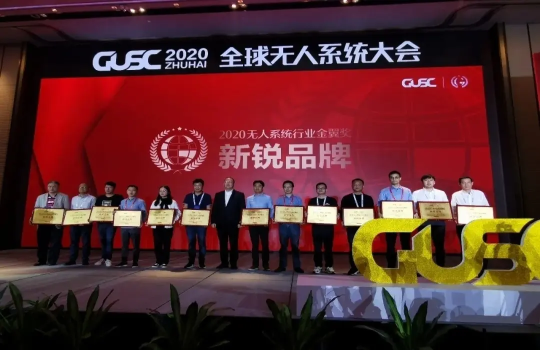 衛藍新能源榮獲2020無人系統行業“金翼獎”新銳品牌與科技進步兩項大獎