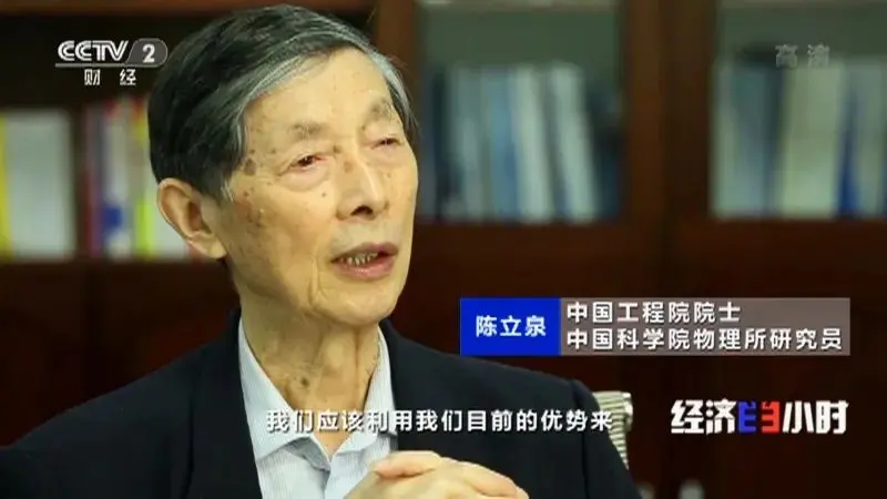 衛藍新能源亮相央視報道！