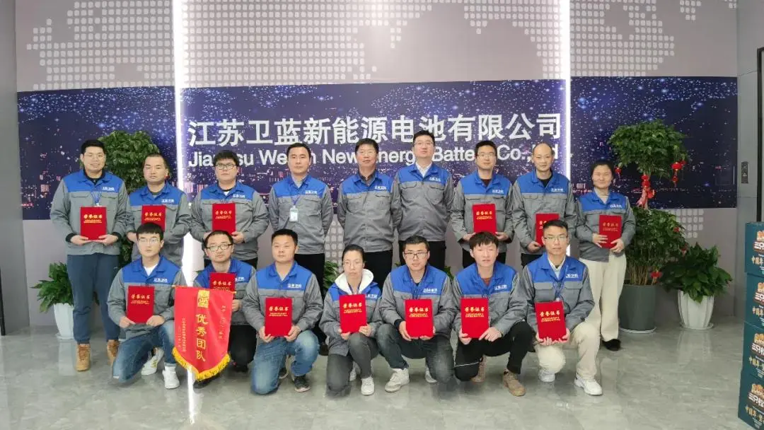 “新夢想，新啓航”江蘇衛藍2020年度工作總結暨表彰大會圓滿召開
